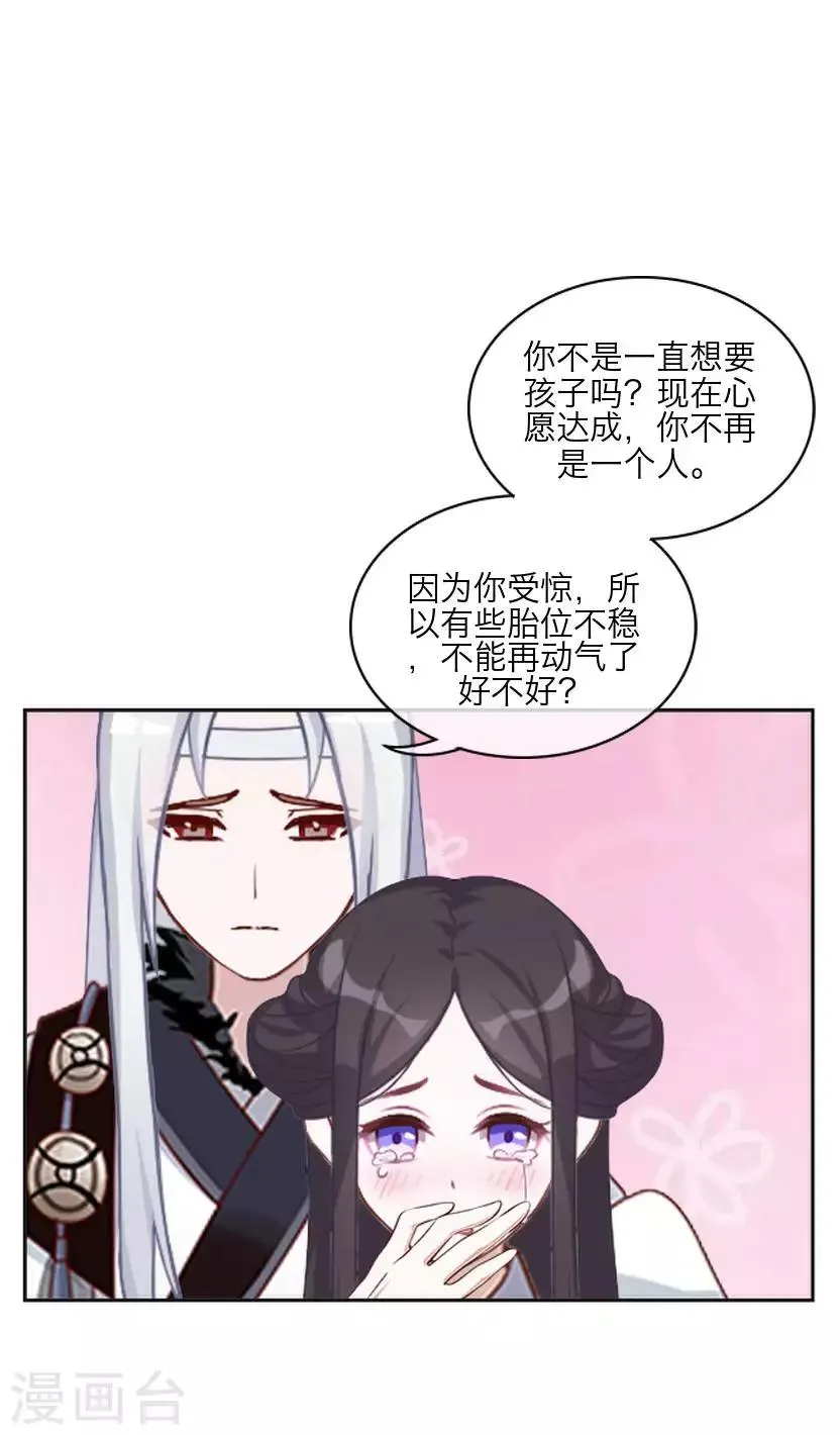 第62话 放弃 第55页