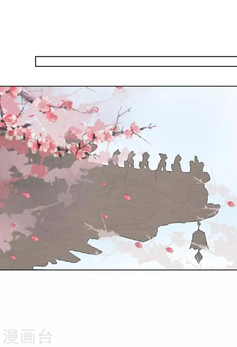第63话 玄烨 第27页