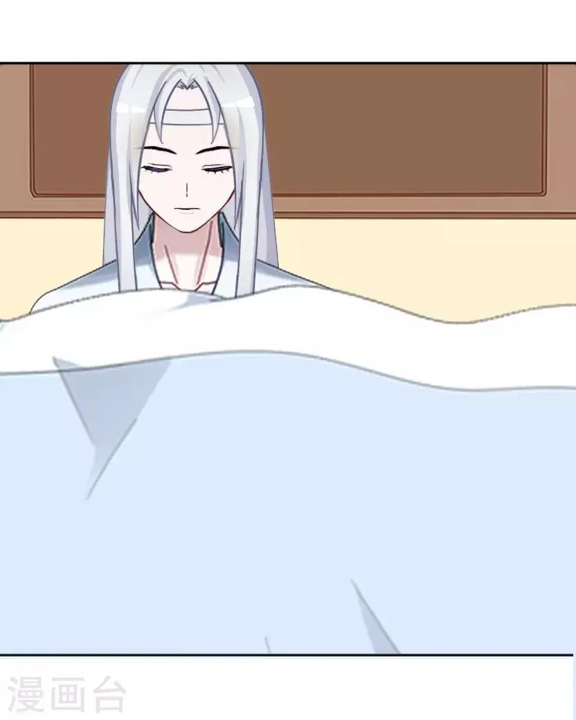 第63话 玄烨 第28页
