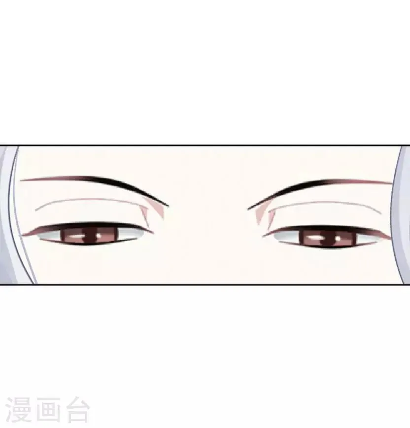 第63话 玄烨 第29页