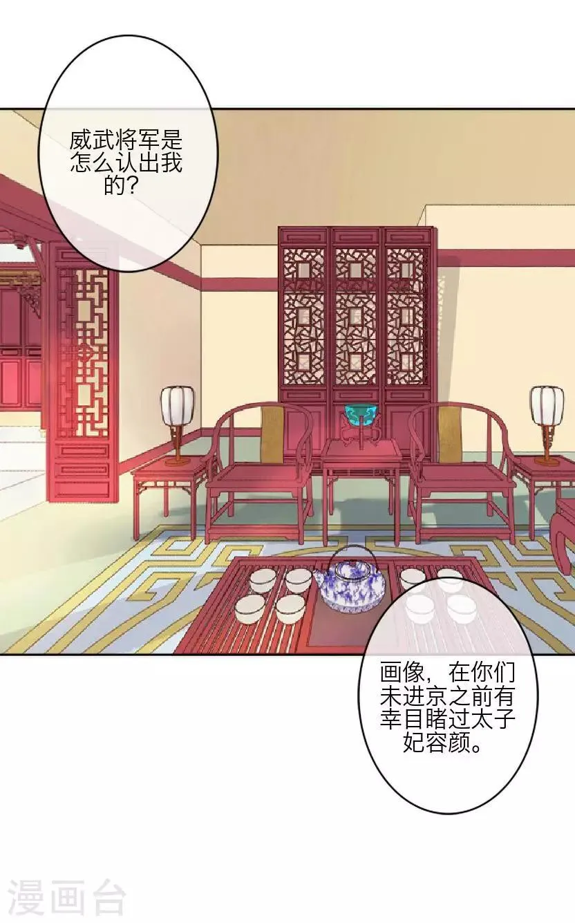 最终话 结局 第1页