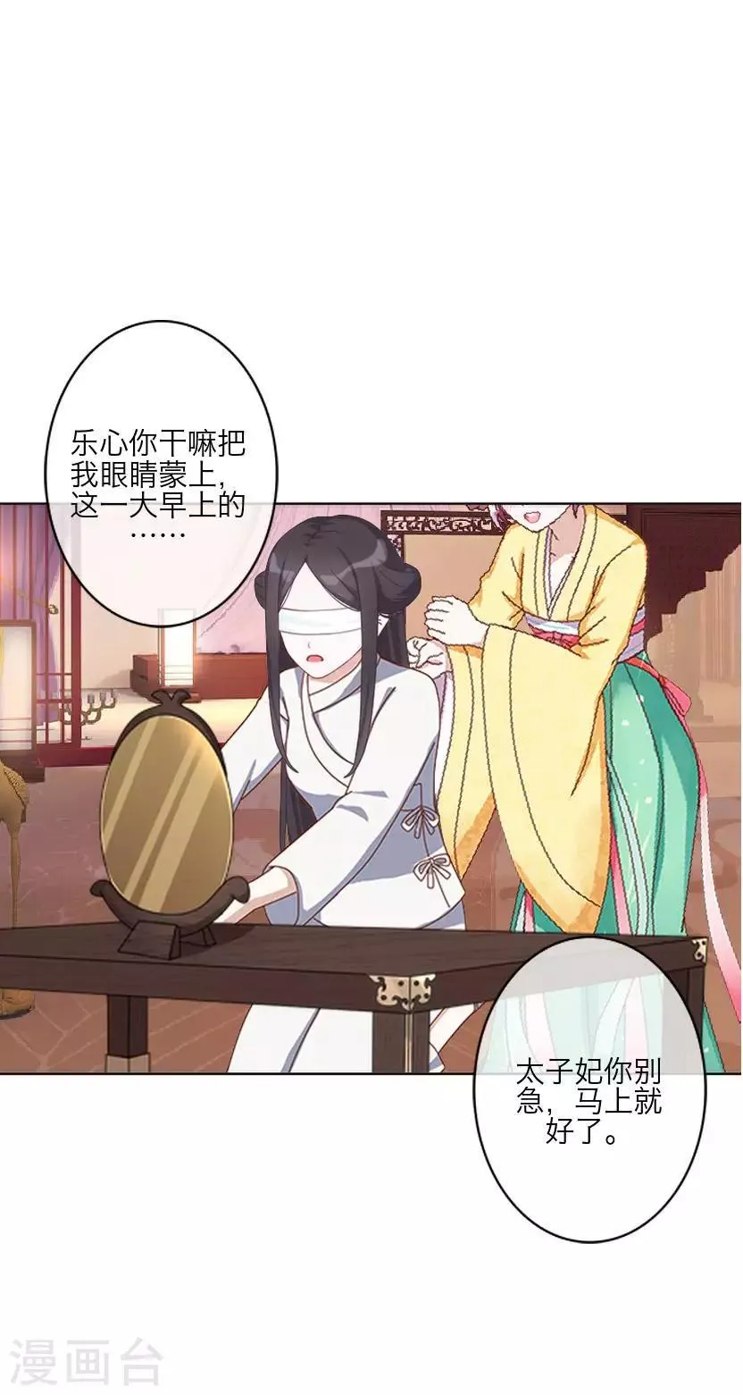 最终话 结局 第42页