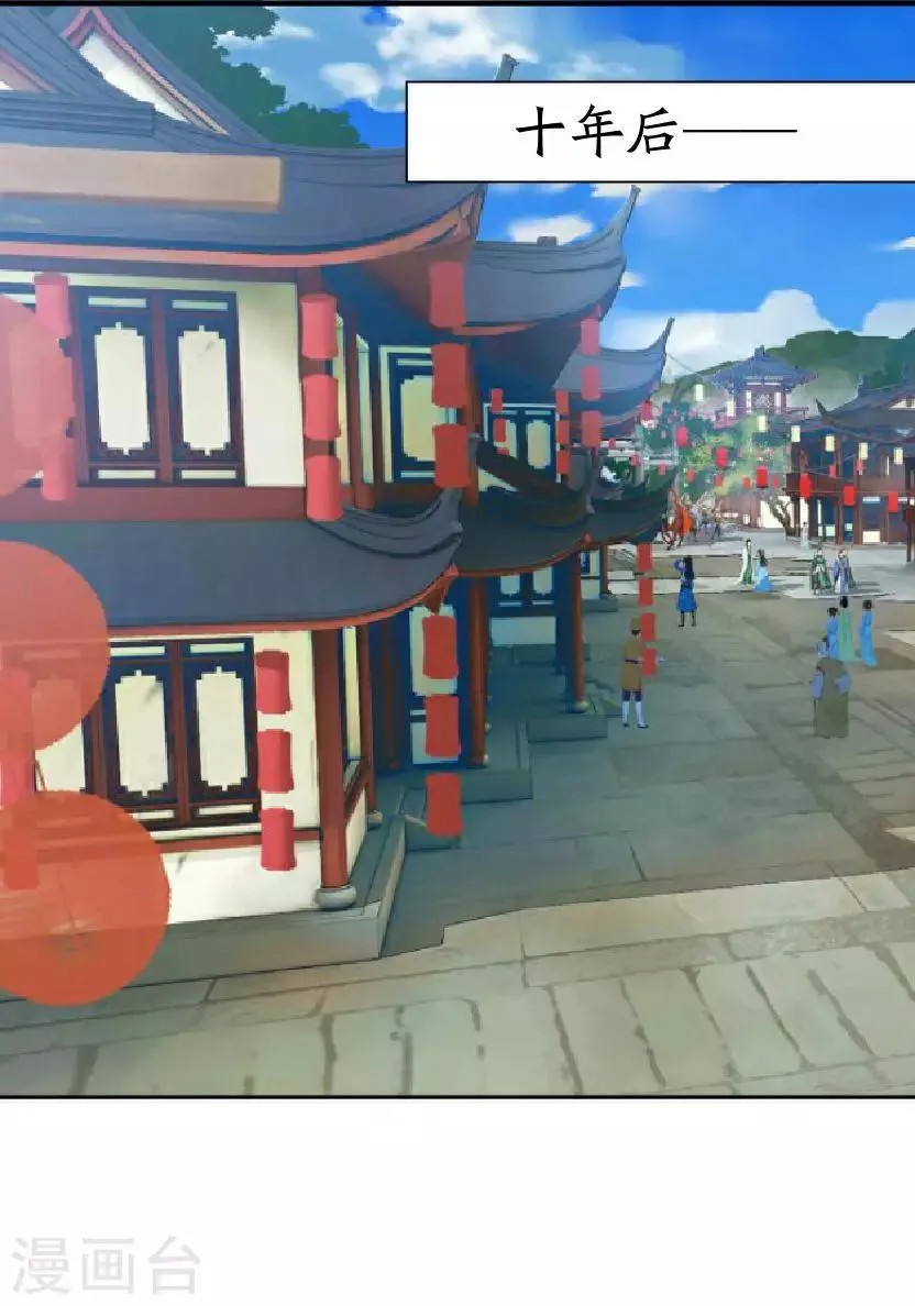 番外 终章 第1页
