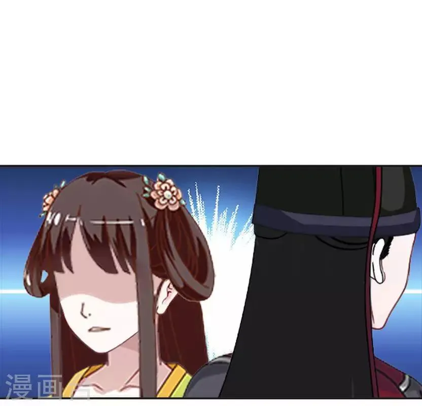 番外 终章 第16页