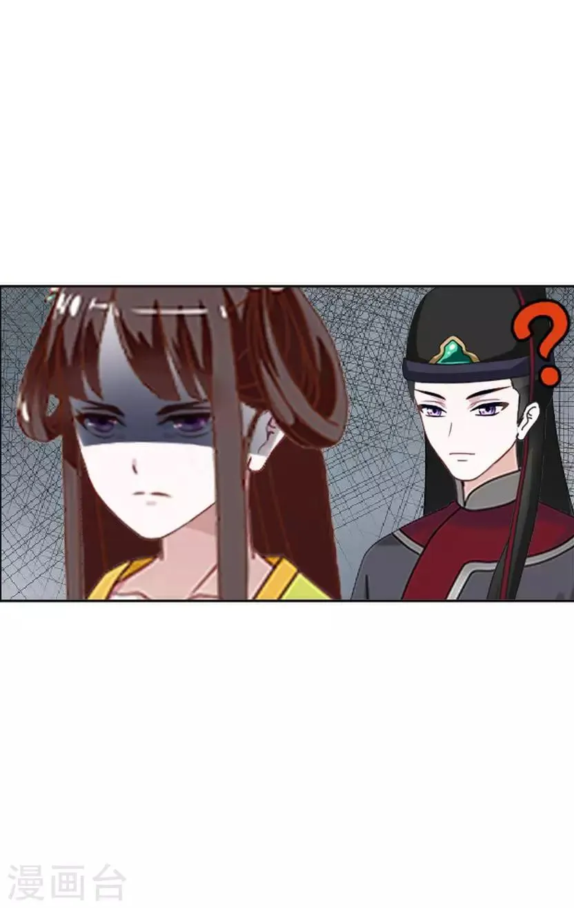 番外 终章 第17页