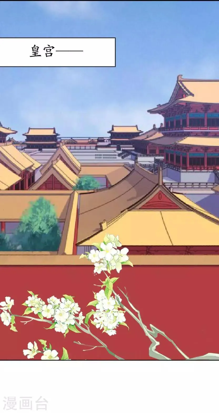 番外 终章 第48页