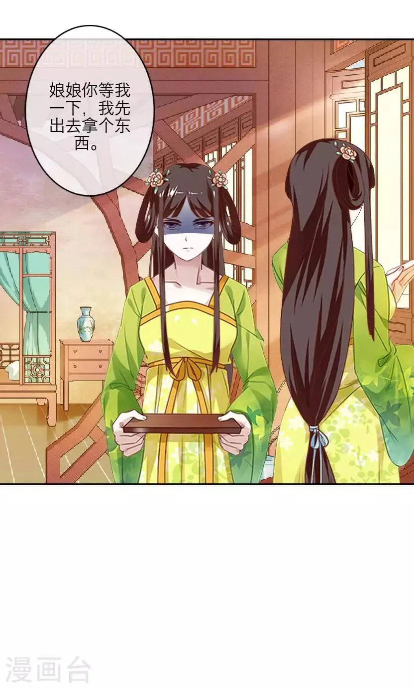 番外 终章 第52页