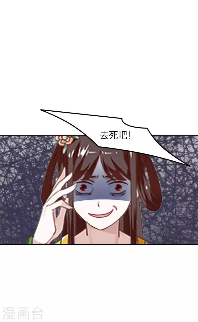 番外 终章 第57页