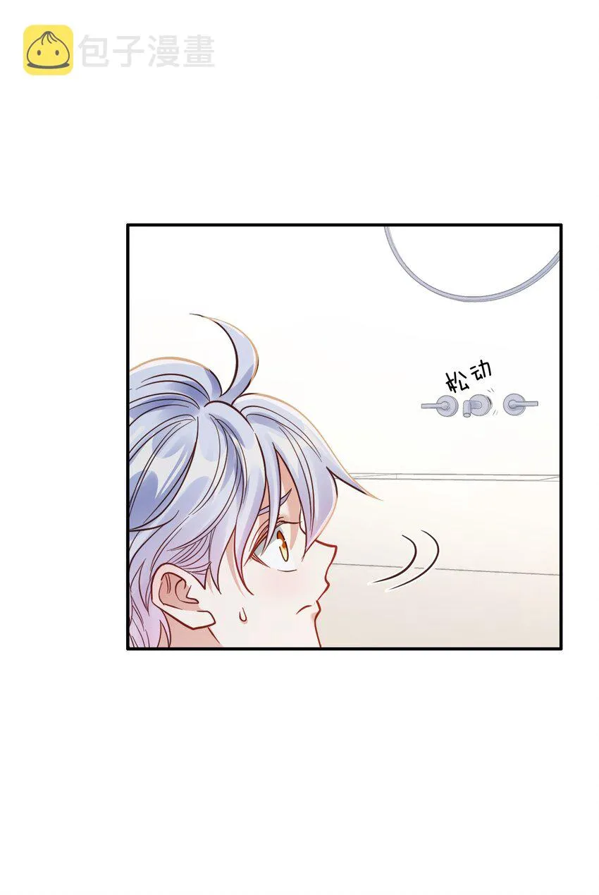 076 脚铐 第17页