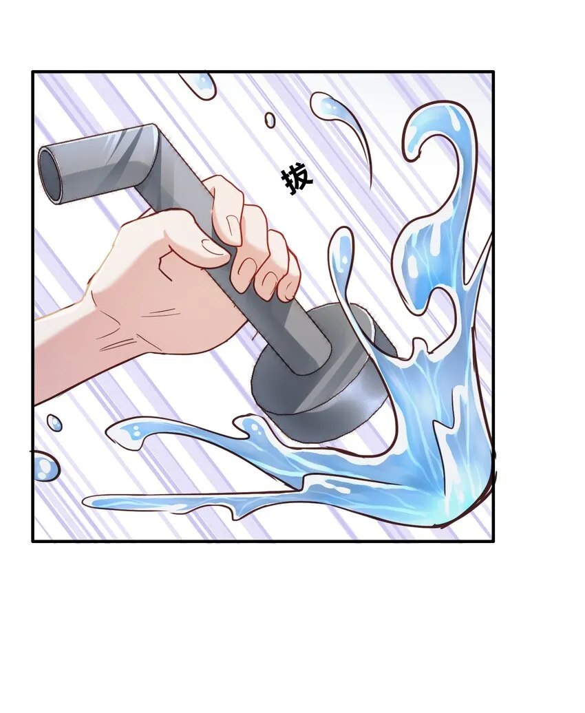 076 脚铐 第18页