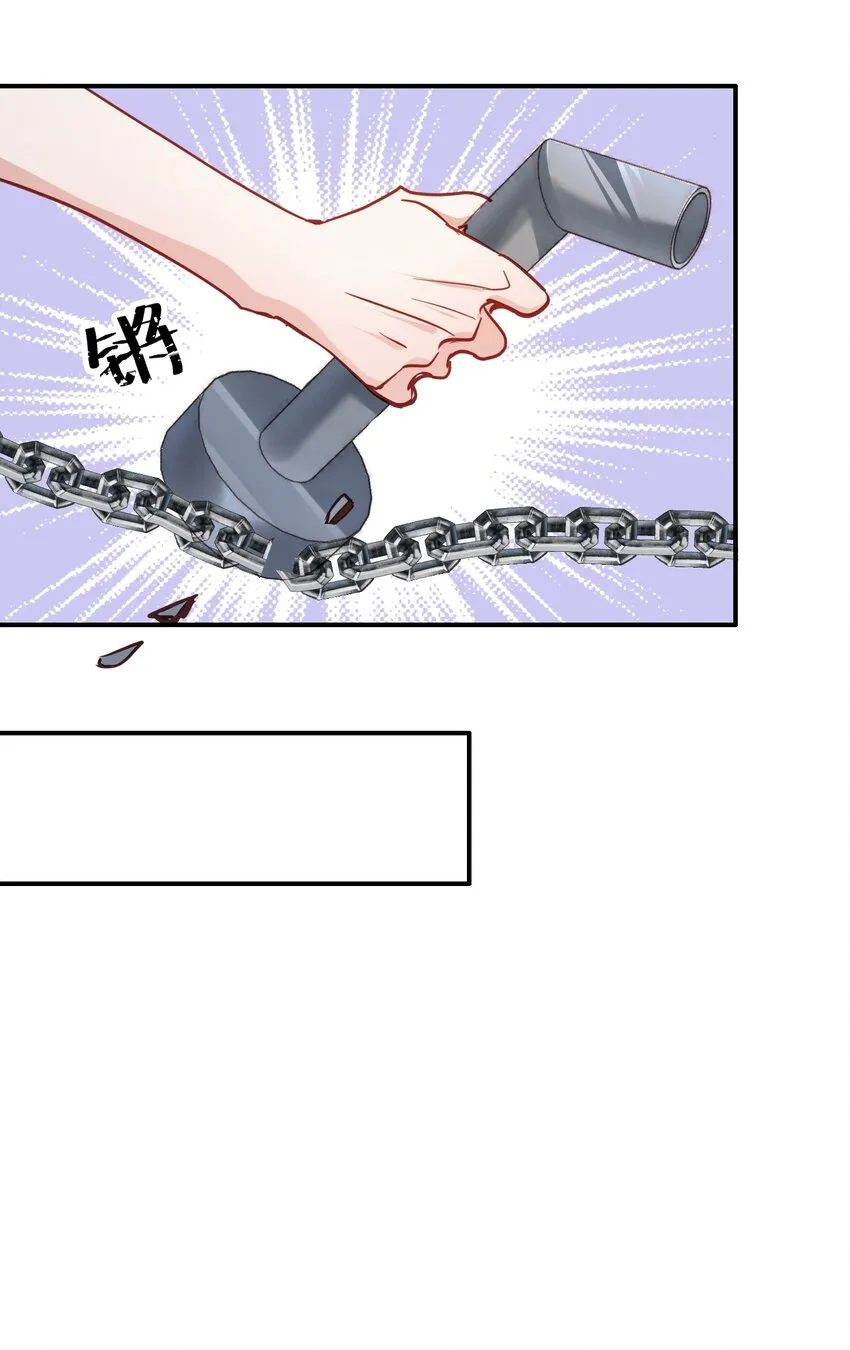076 脚铐 第19页
