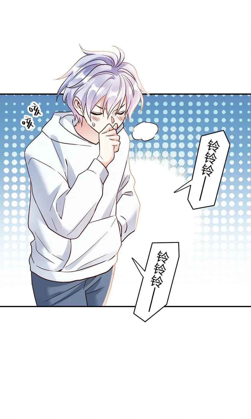 076 脚铐 第22页