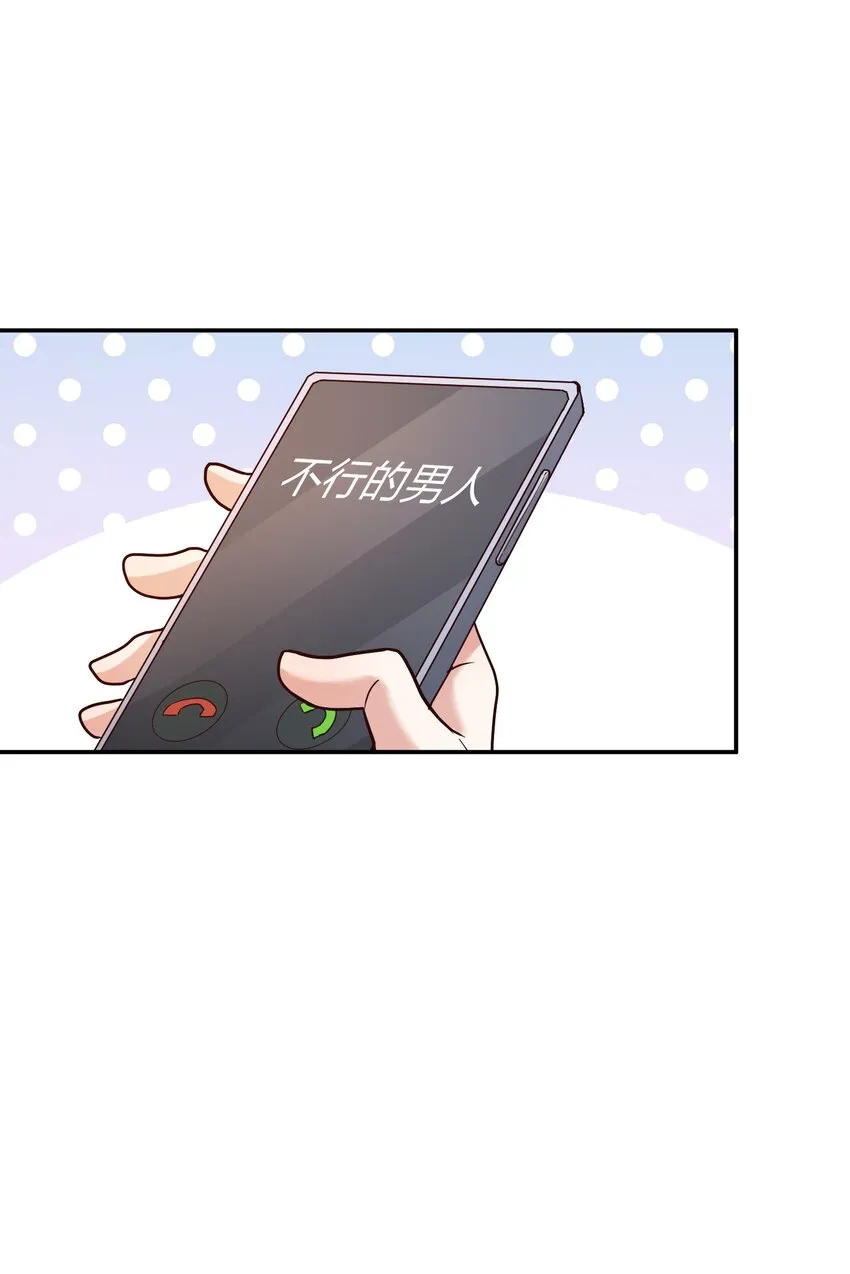 076 脚铐 第23页