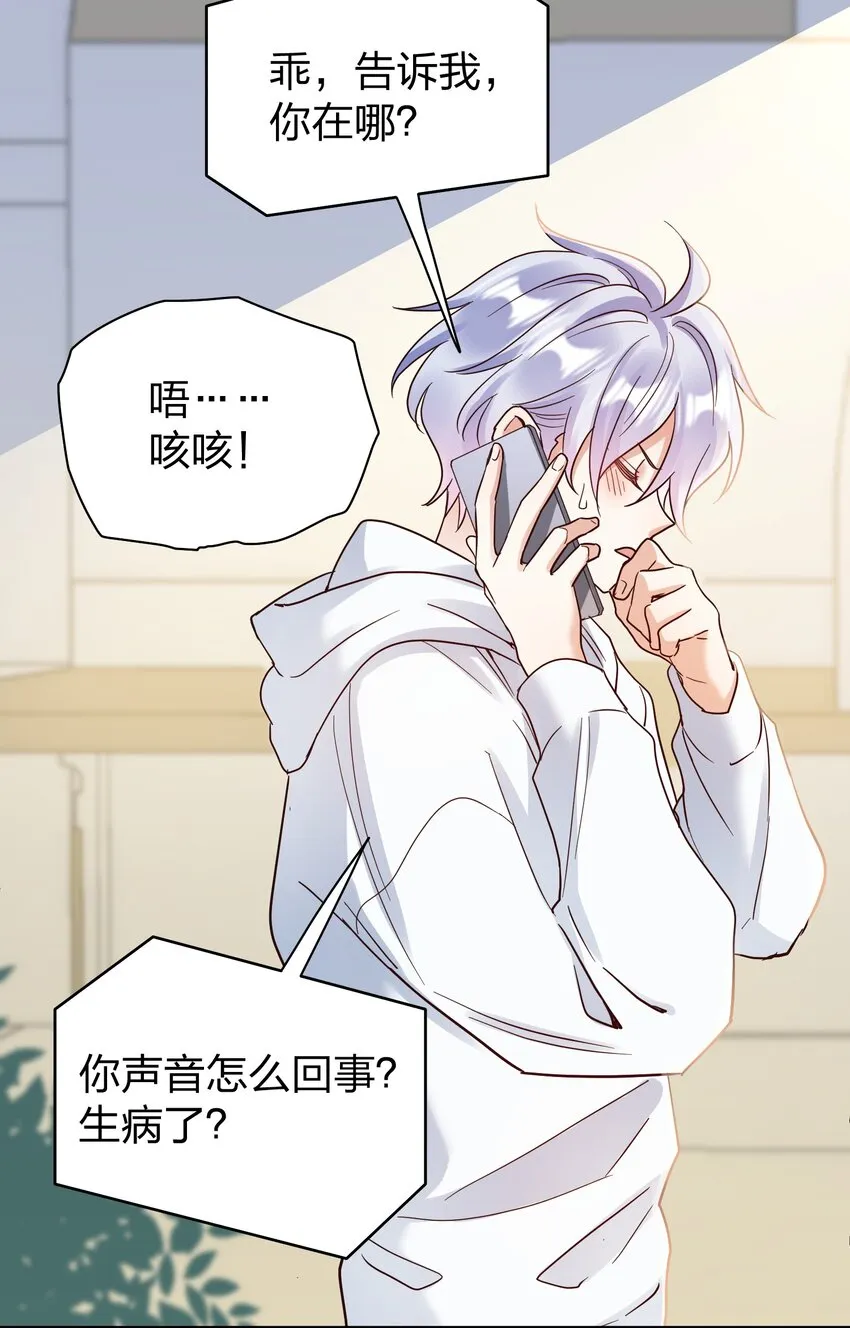 076 脚铐 第27页
