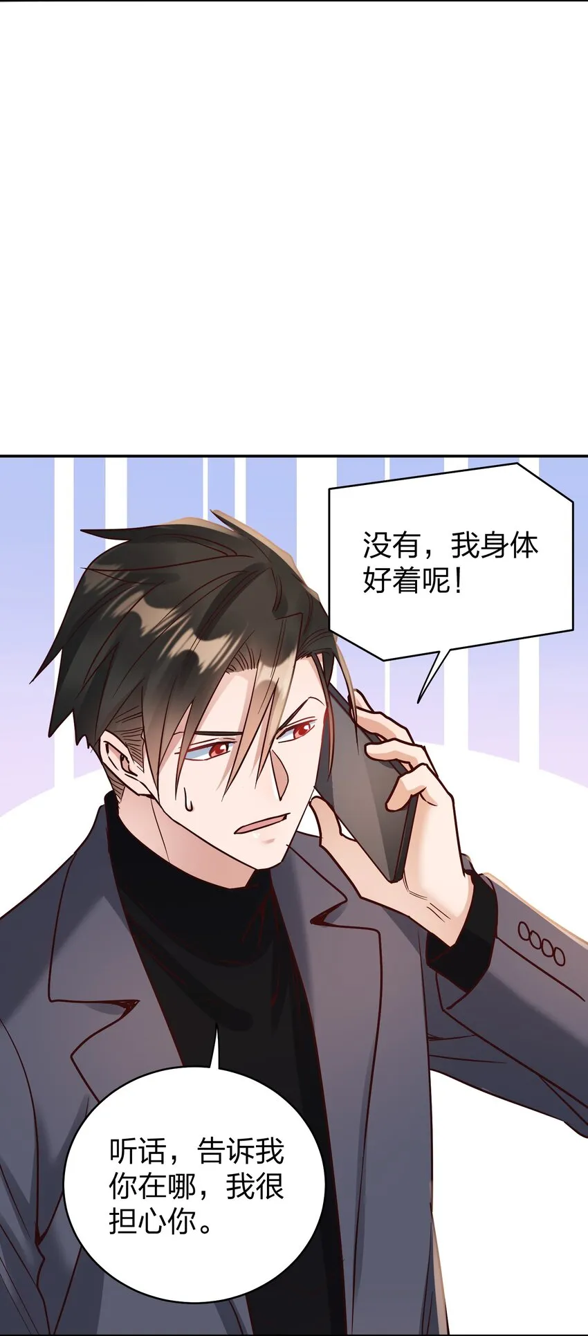 076 脚铐 第28页