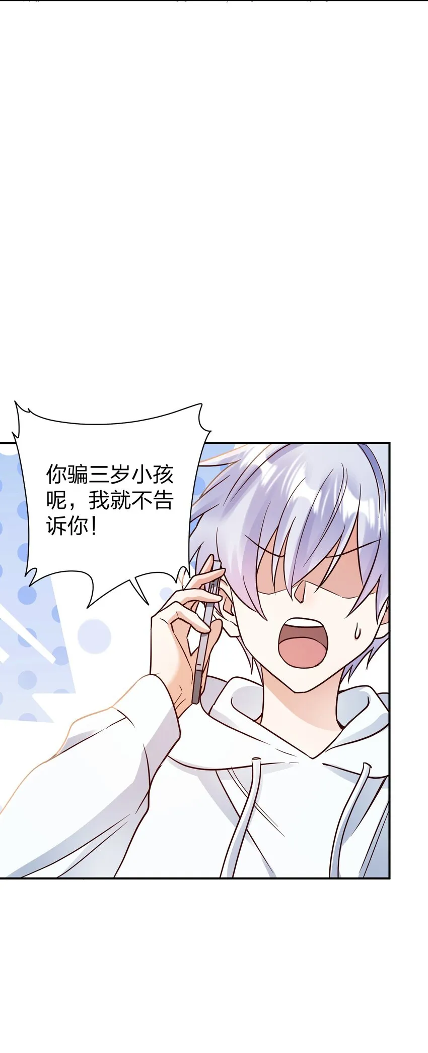 076 脚铐 第29页