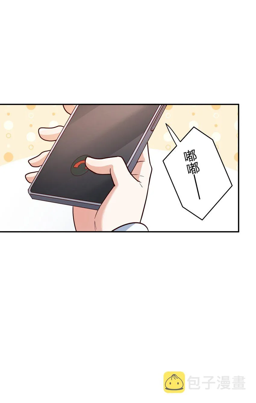 076 脚铐 第30页