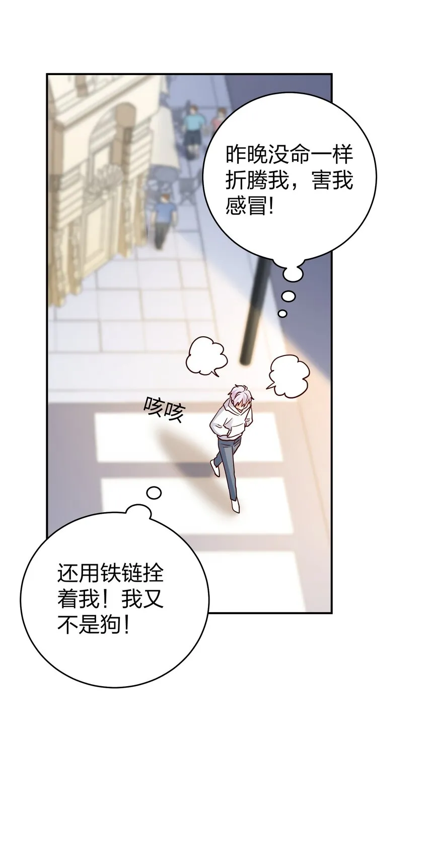 076 脚铐 第31页
