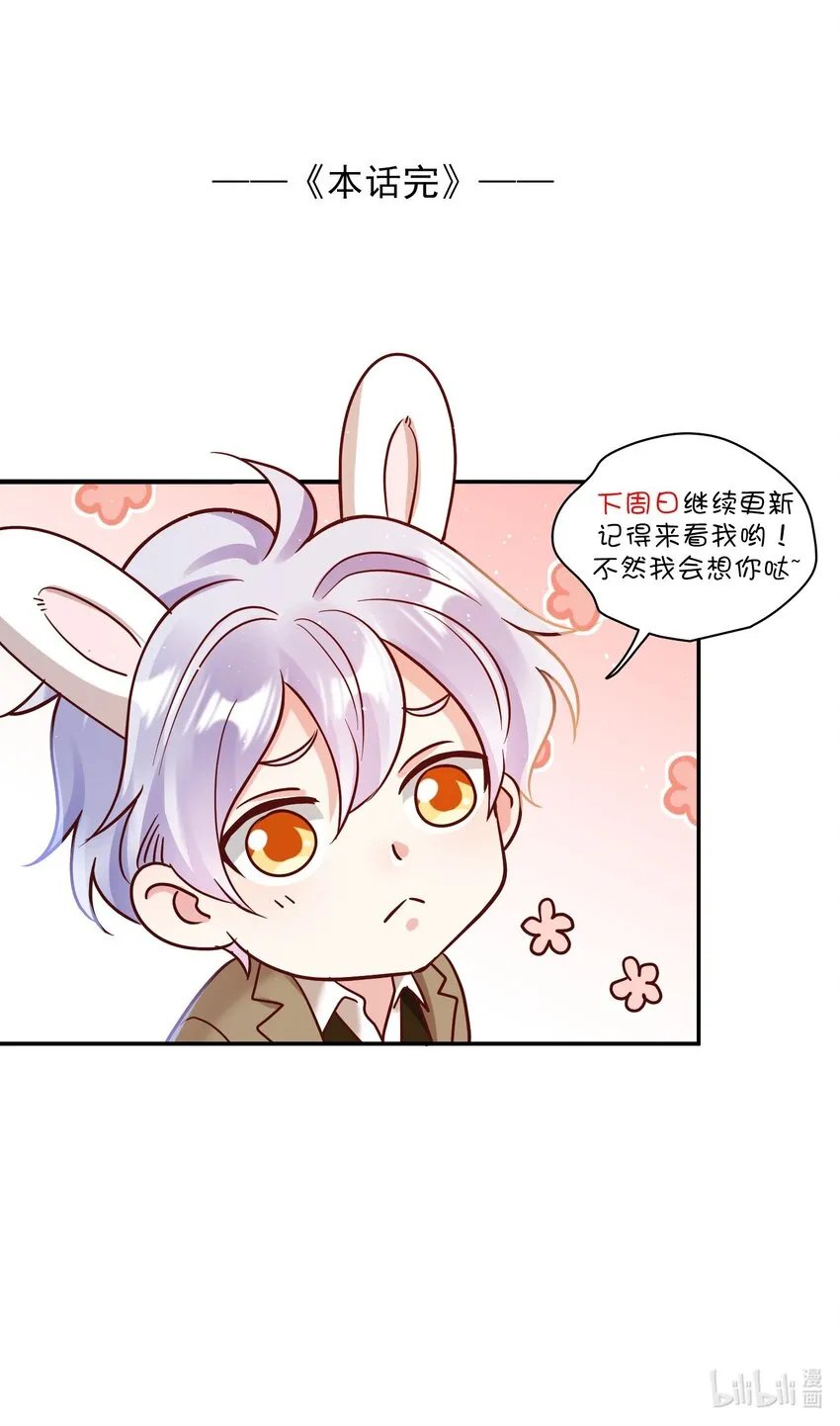 076 脚铐 第32页