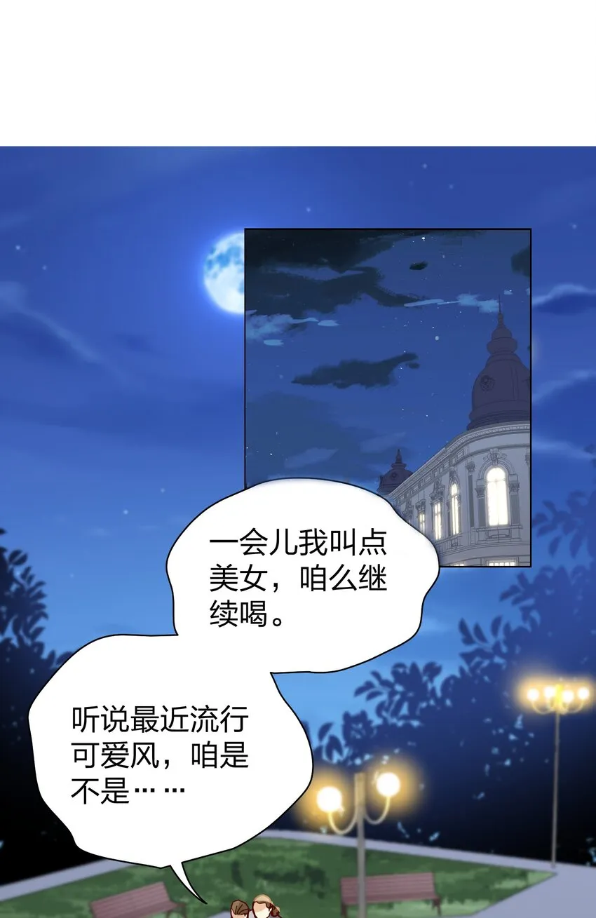 077 就会折腾人 第2页