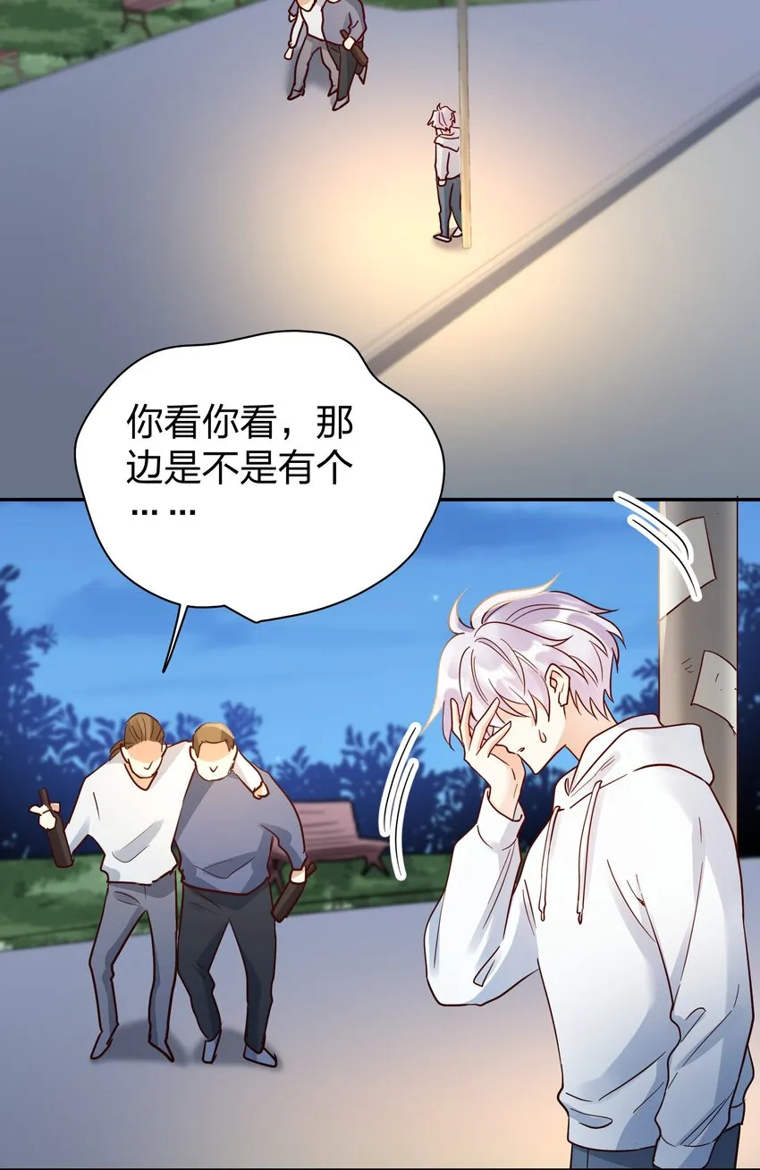 077 就会折腾人 第3页