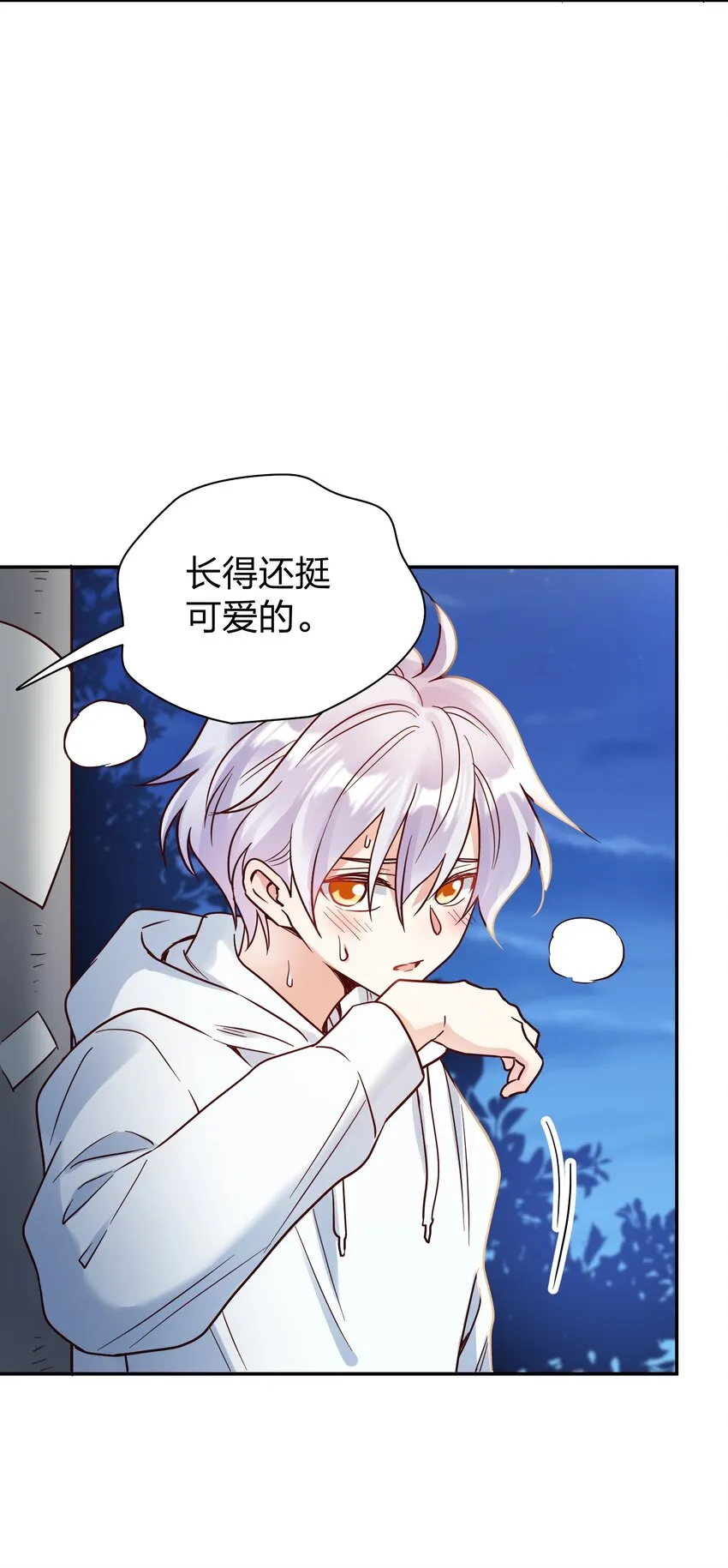 077 就会折腾人 第4页