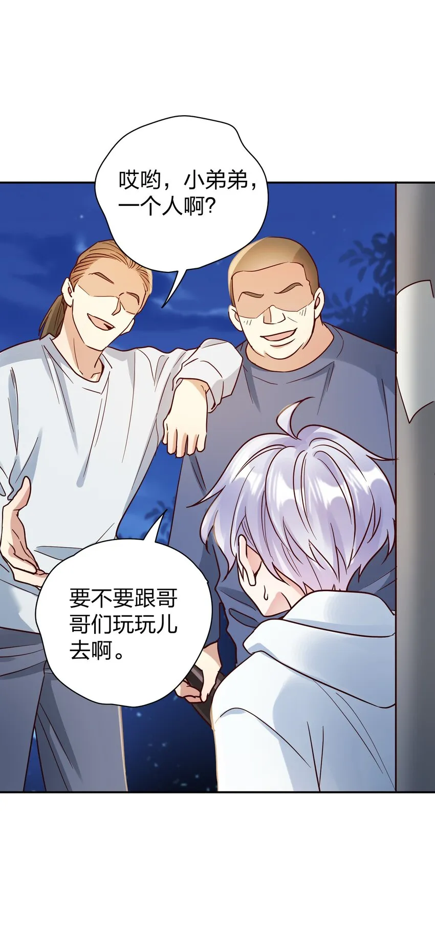 077 就会折腾人 第5页