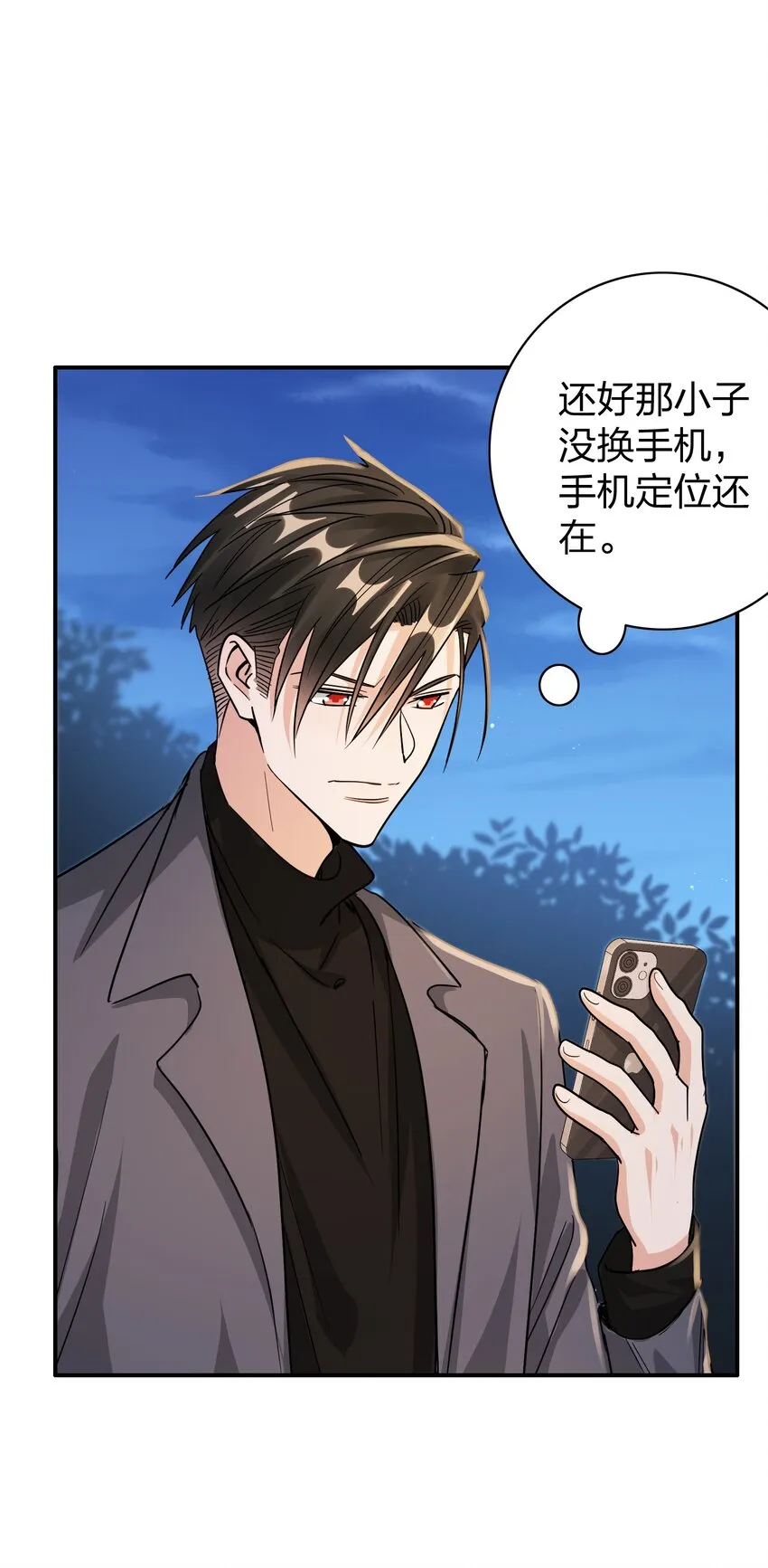 077 就会折腾人 第6页