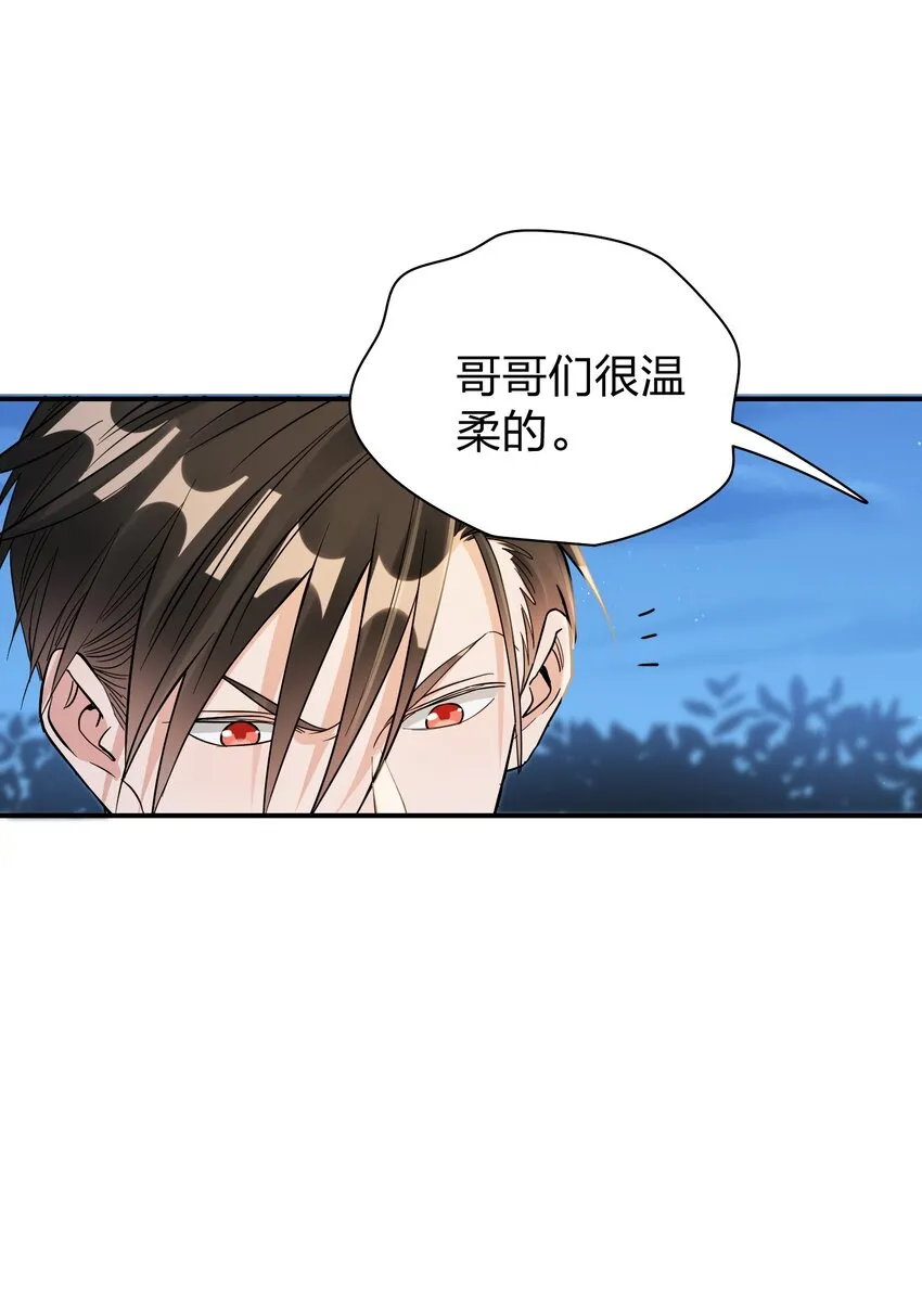 077 就会折腾人 第7页