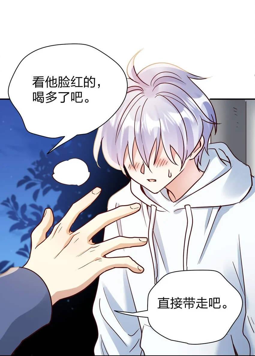 077 就会折腾人 第8页