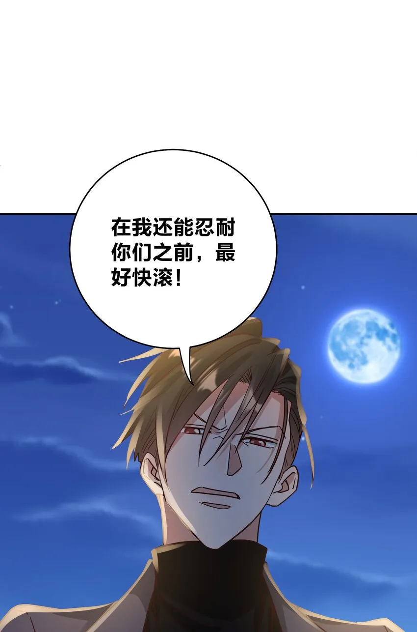 077 就会折腾人 第12页