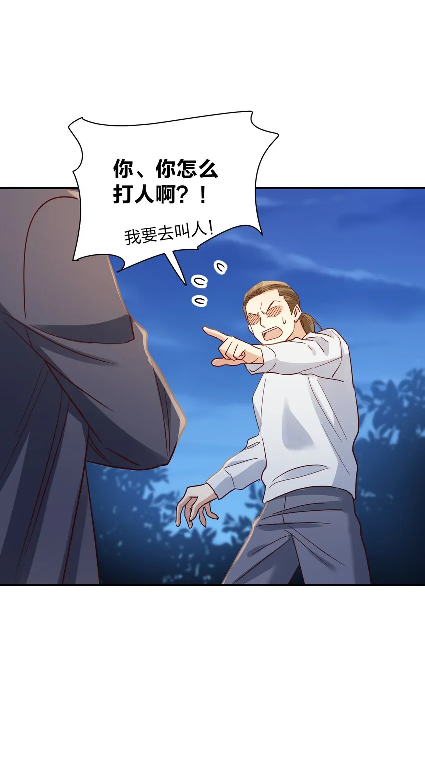077 就会折腾人 第14页