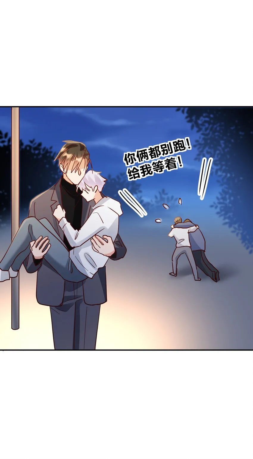 077 就会折腾人 第15页