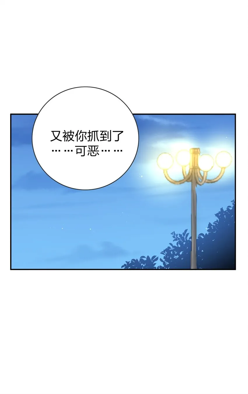 077 就会折腾人 第17页