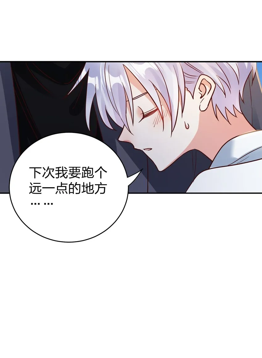 077 就会折腾人 第18页