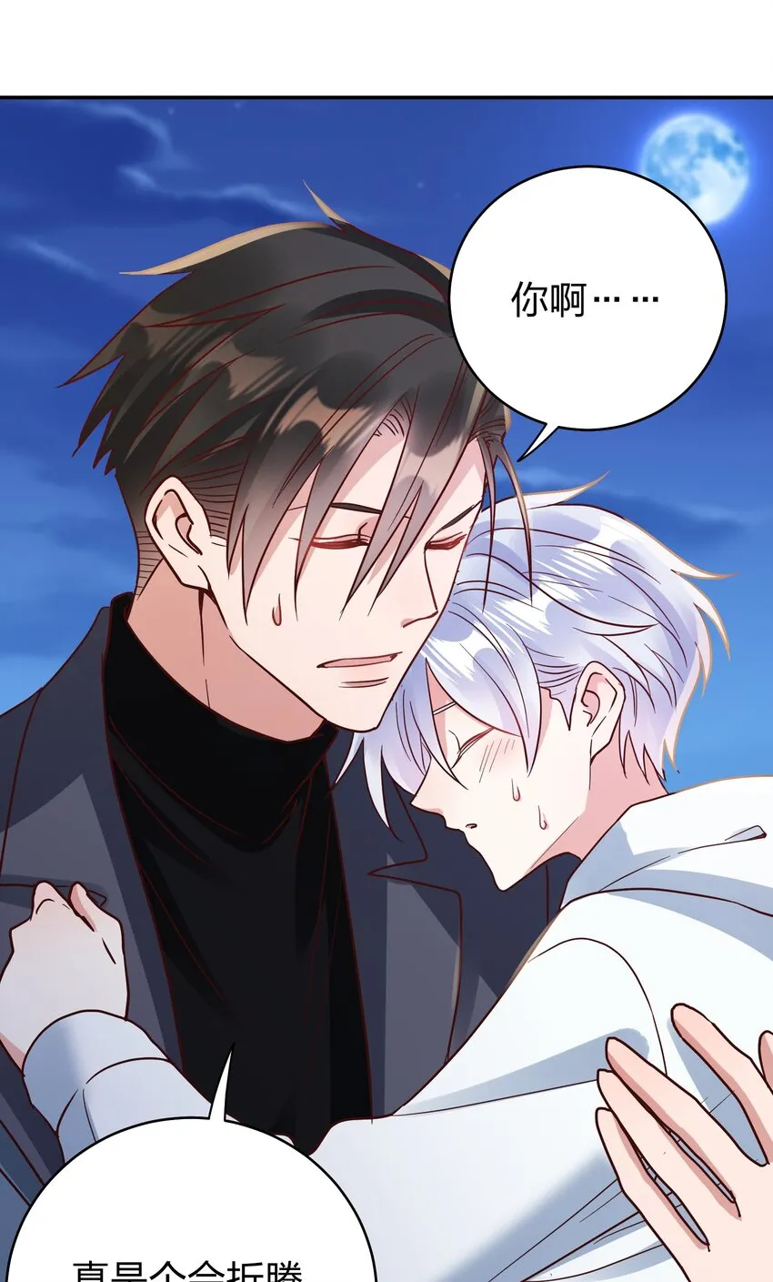 077 就会折腾人 第19页