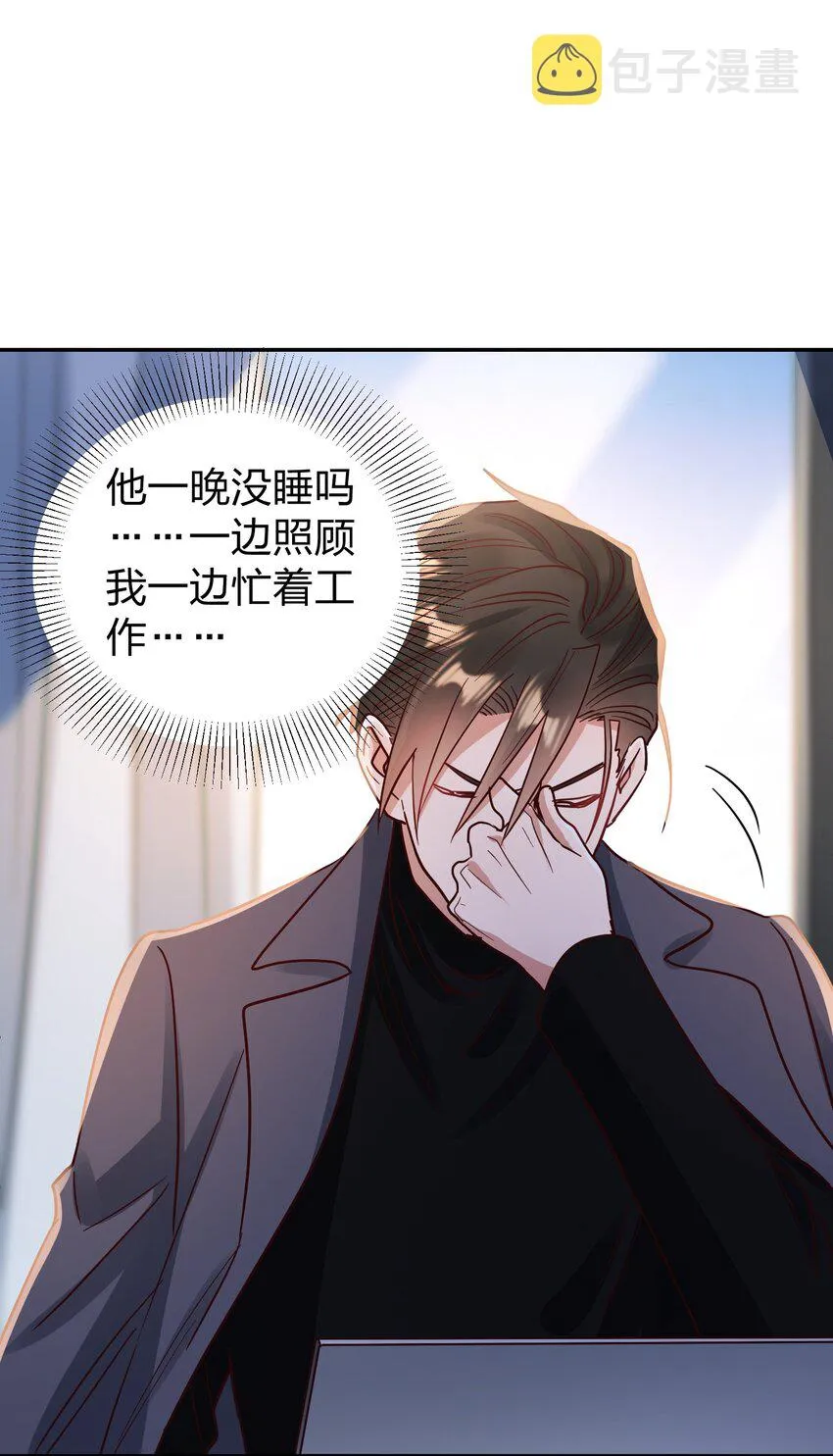 077 就会折腾人 第29页