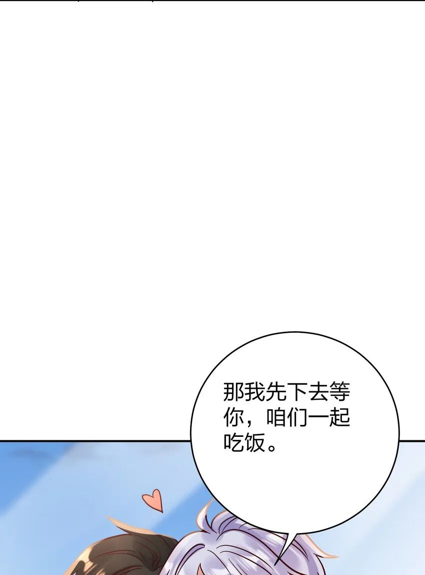 077 就会折腾人 第30页