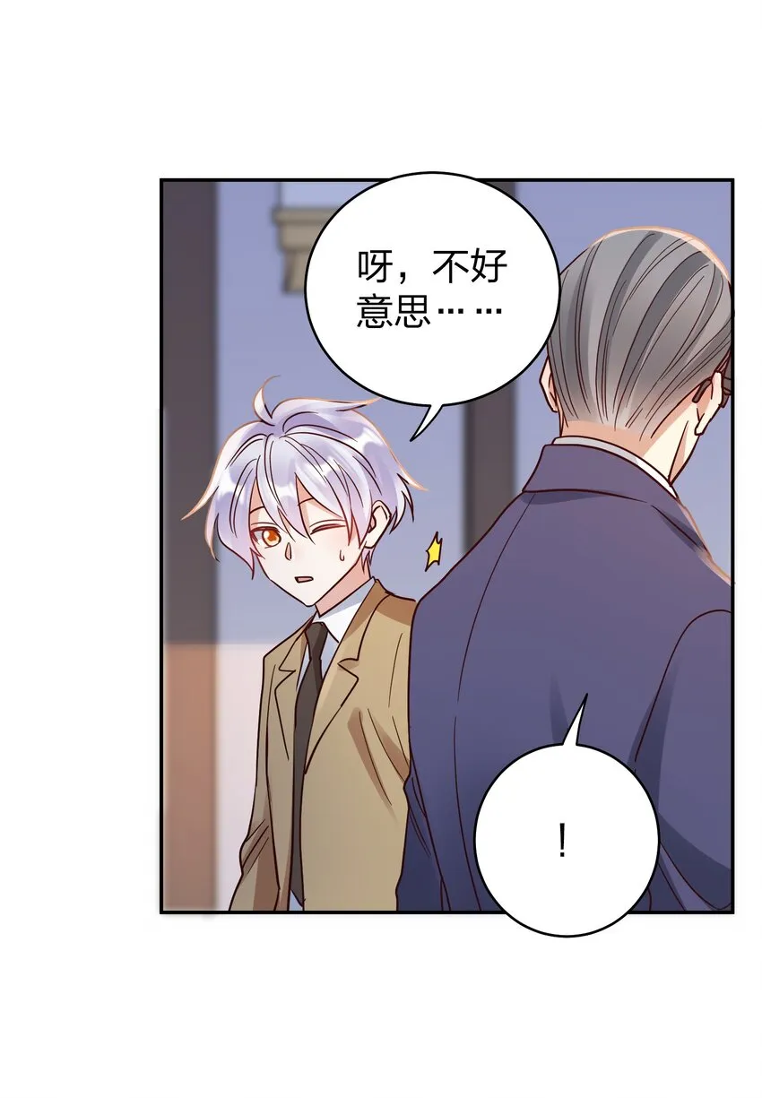 077 就会折腾人 第36页