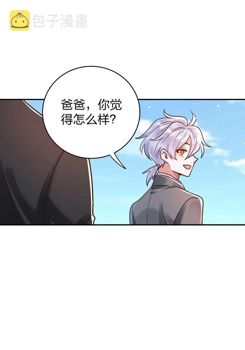 079 想做就做！ 第28页