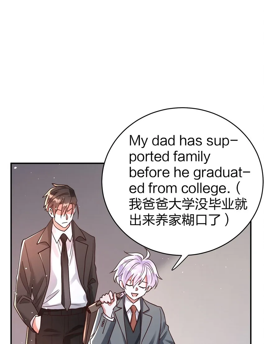 079 想做就做！ 第32页