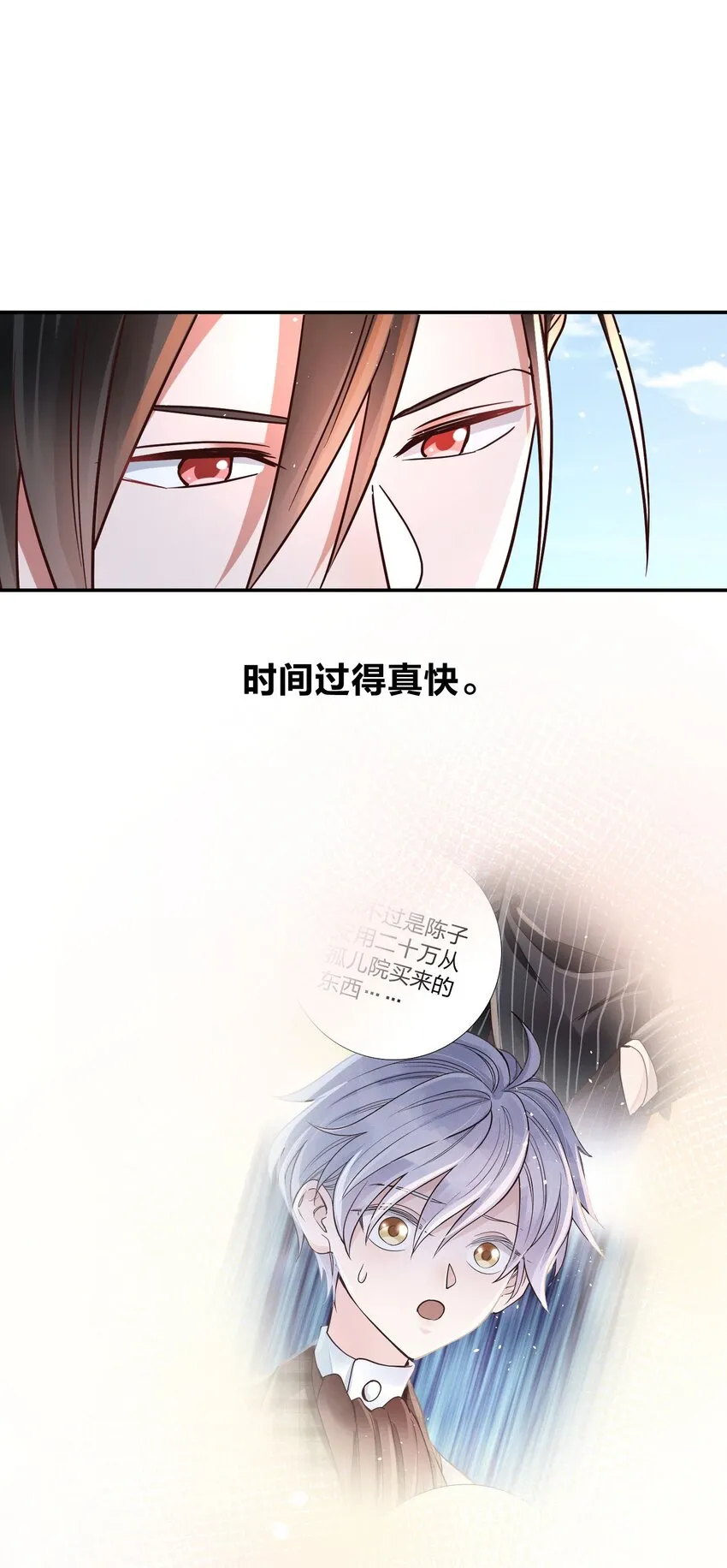 079 想做就做！ 第35页