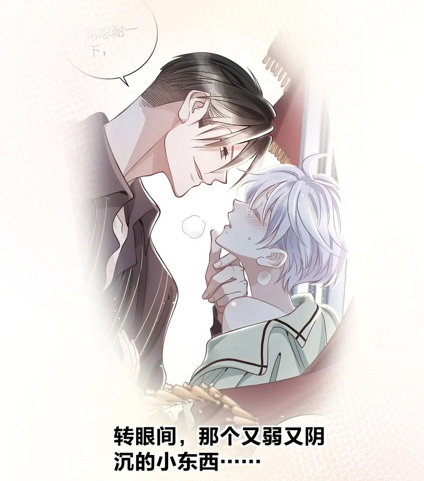 079 想做就做！ 第36页