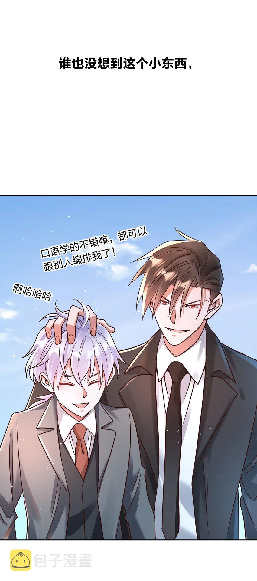 079 想做就做！ 第40页