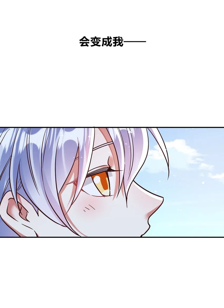079 想做就做！ 第41页