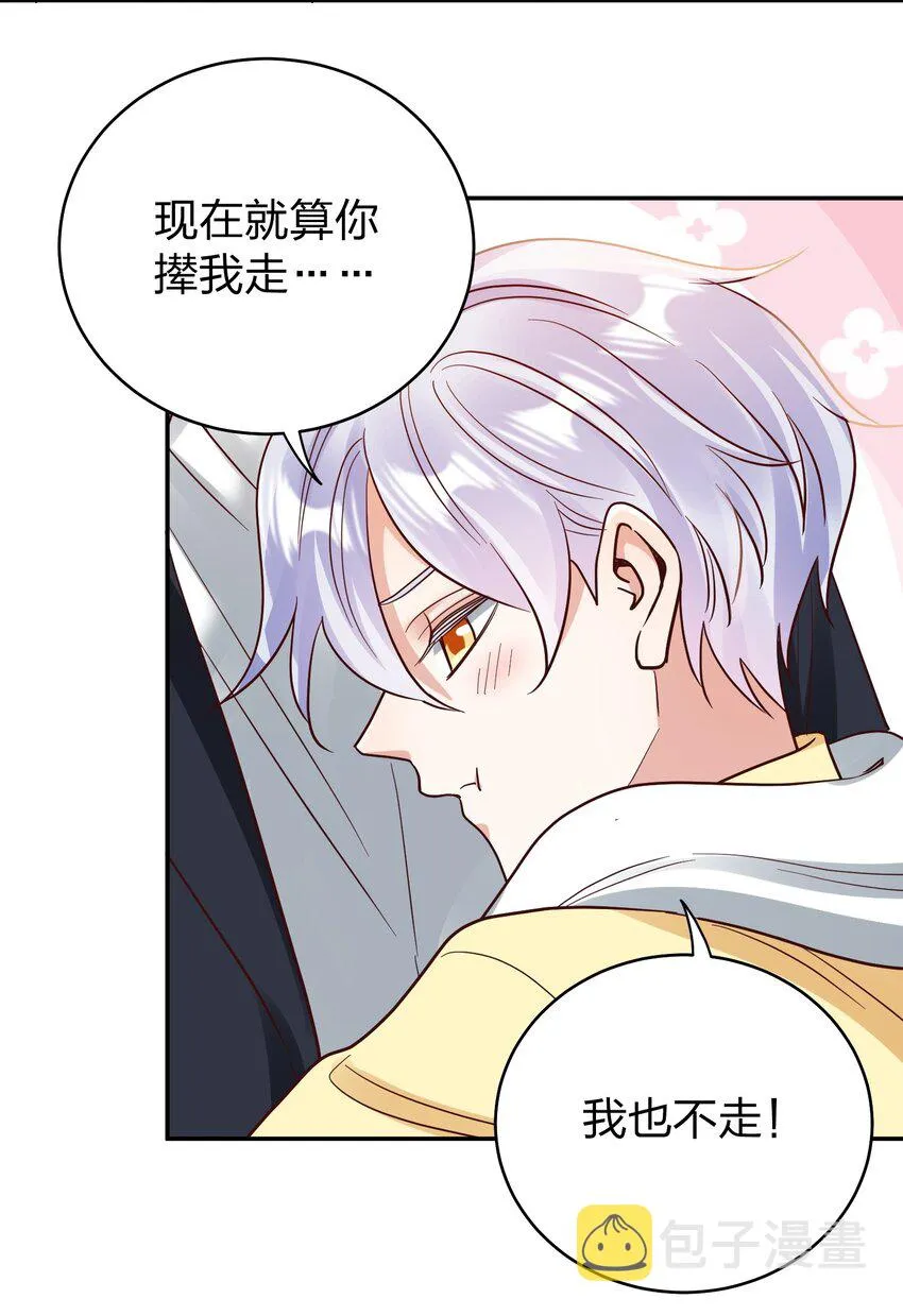 074 又跑路了 第15页