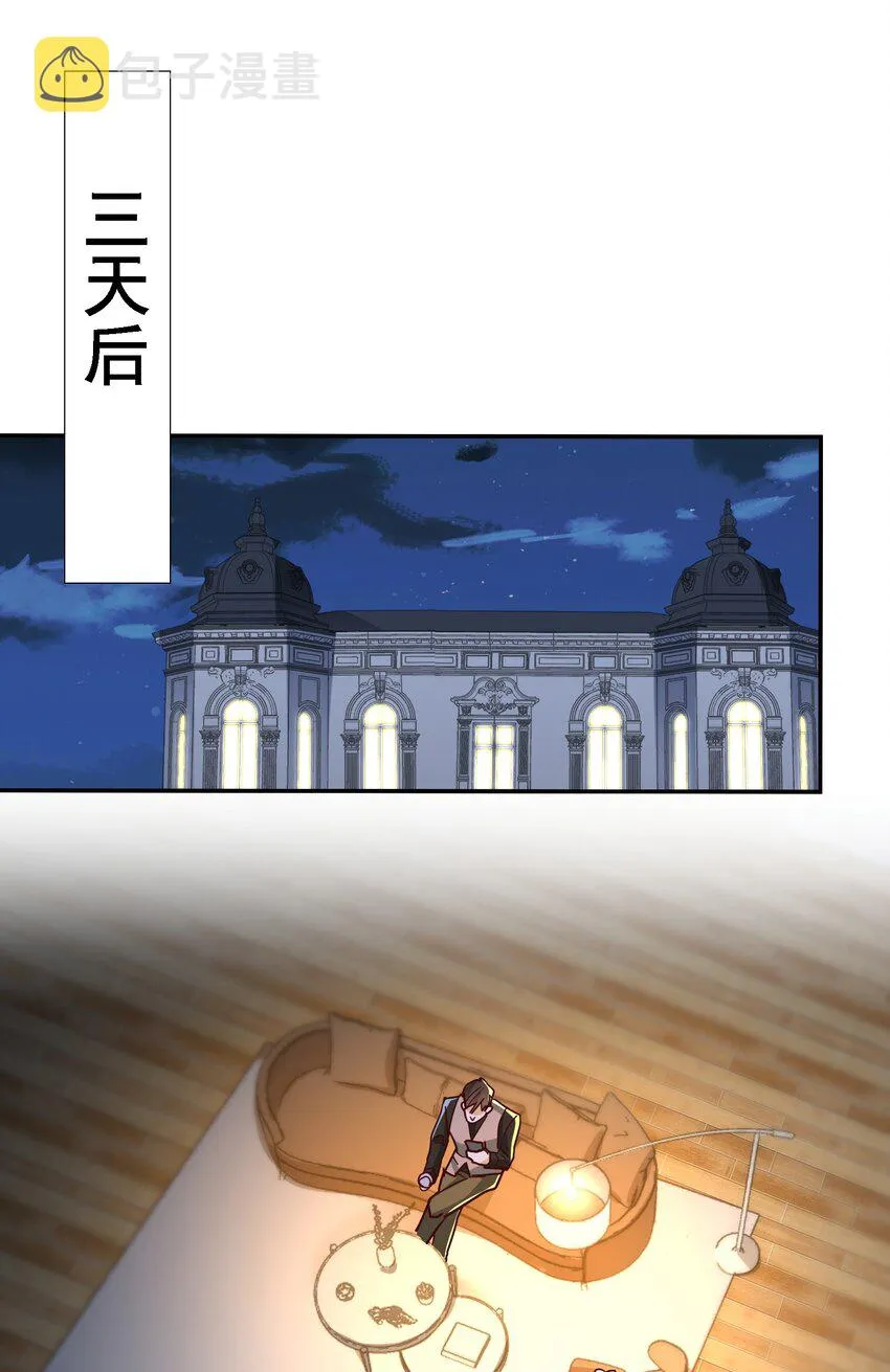 074 又跑路了 第19页