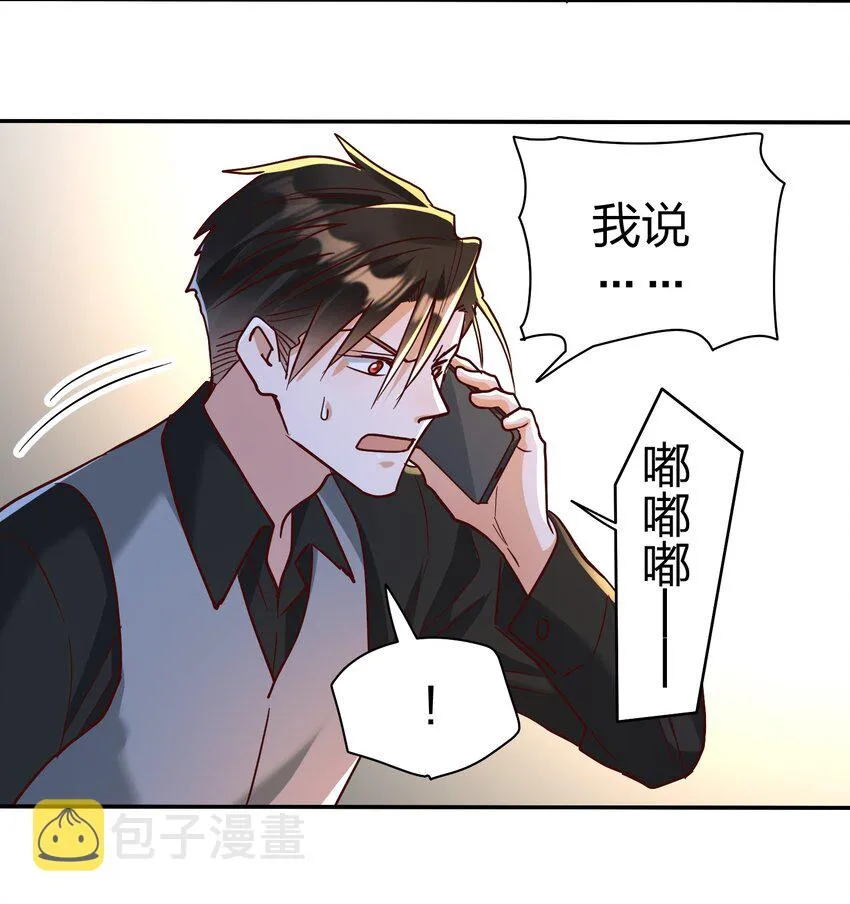 074 又跑路了 第24页