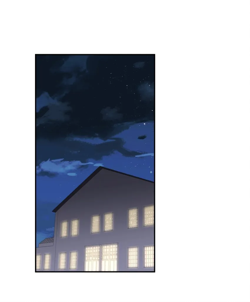 073 霸气爸爸 第2页