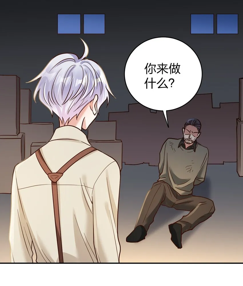 073 霸气爸爸 第7页
